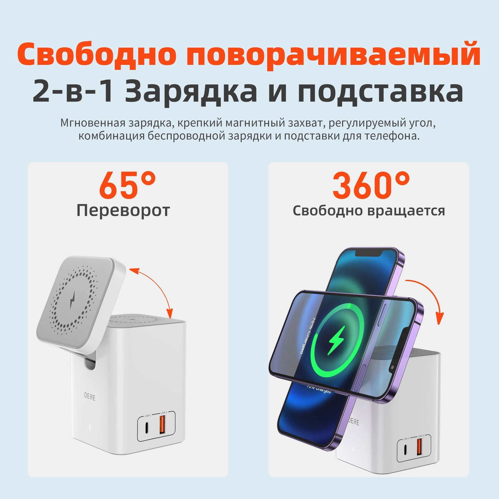 Wireless Charger QERE Mobile Phone Magnetic Station Fast Charging Safe Multi-functional Portable Foldable Mini  Wireless Charger - LOCKDEALZ